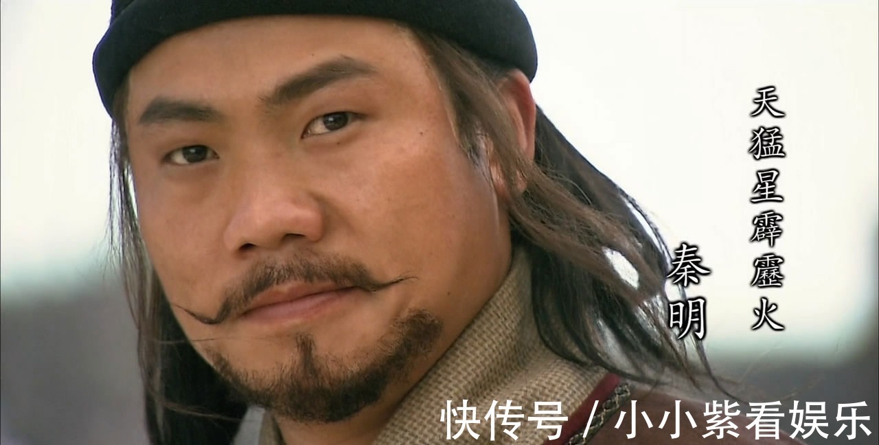 水浒传&梁山上武艺最强的十大好汉,第二乃关羽后人,第一毫无争议