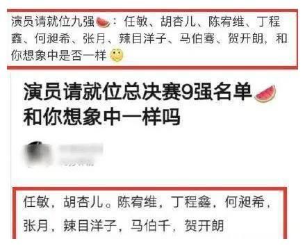 李诚儒悲愤退出《演员请就位》决赛录制，直言：我现在已经不去了