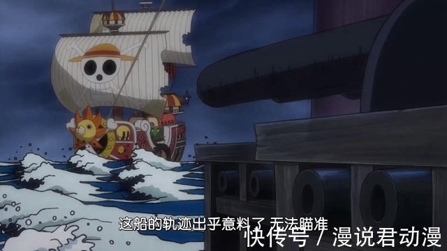 甚平|海贼王981集：草帽团进击，七战力勇猛出手，甚平一拳戏份被删