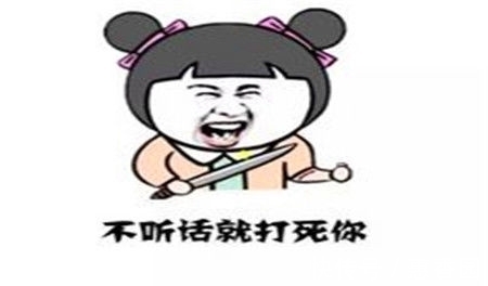 |幽默笑话:哥们给俺介绍对象,招呼都没打,直接把妹子领来了