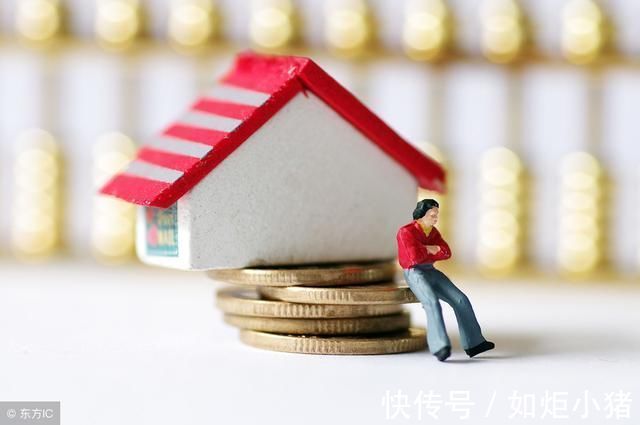 首付|首付攒够就能买房？银行经理说，这3种人，房贷不给批！