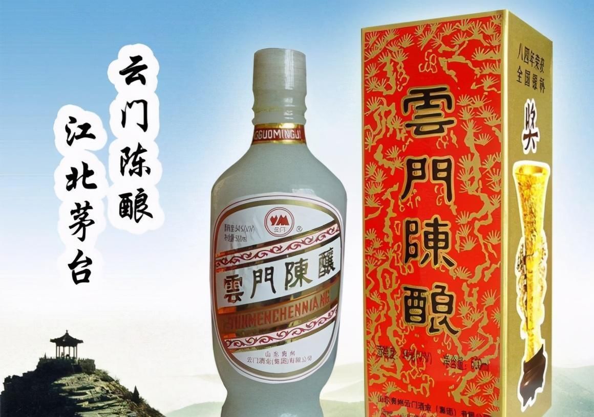 宁城老窖|白酒江湖里到底有多少“茅台”