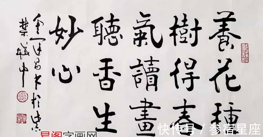 书画!金运昌书法欣赏 看看当今一流水平的书法是什么样