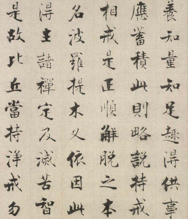 奇才$南宋“榜书奇才”张即之,放大之后才知道,他的书法造诣有多老辣