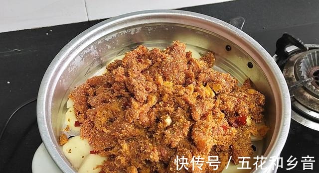 粉蒸肉的家常做法！