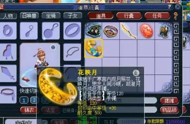 战神|梦幻西游超越战神的加强!逆袭10件自打神器,额外加上百属性点