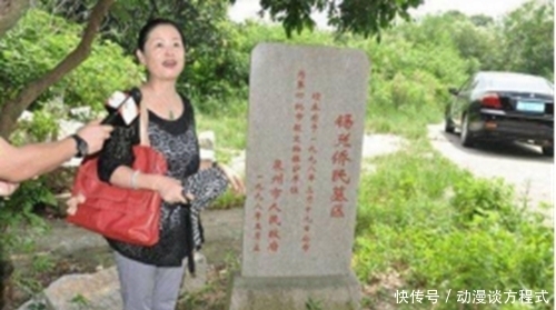 中国最神秘的姓氏,国内仅她一人,祖先是来华避难的外国王子