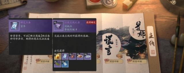 游白|天刀手游白嫖大量绑点，平民玩家的福利，玩家官方都亏哭了