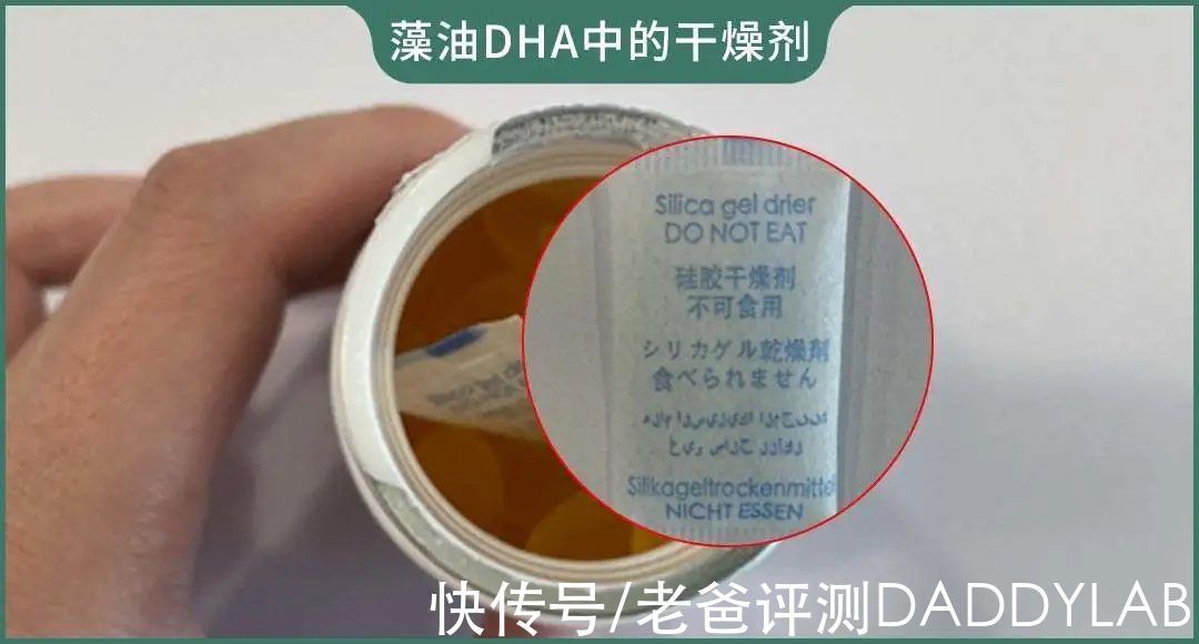 干燥剂|警惕!5种家中常见风险,最后一个90%的家长都不知道