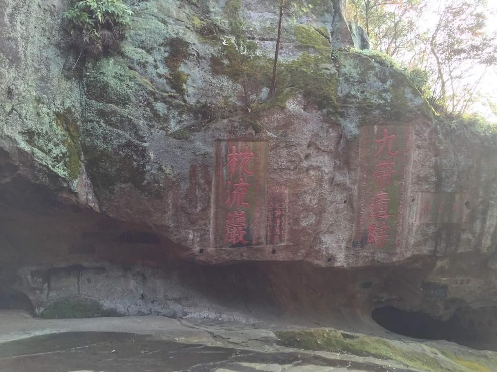 安徽一座沉睡亿年的古火山，属第一批省级风景名胜区