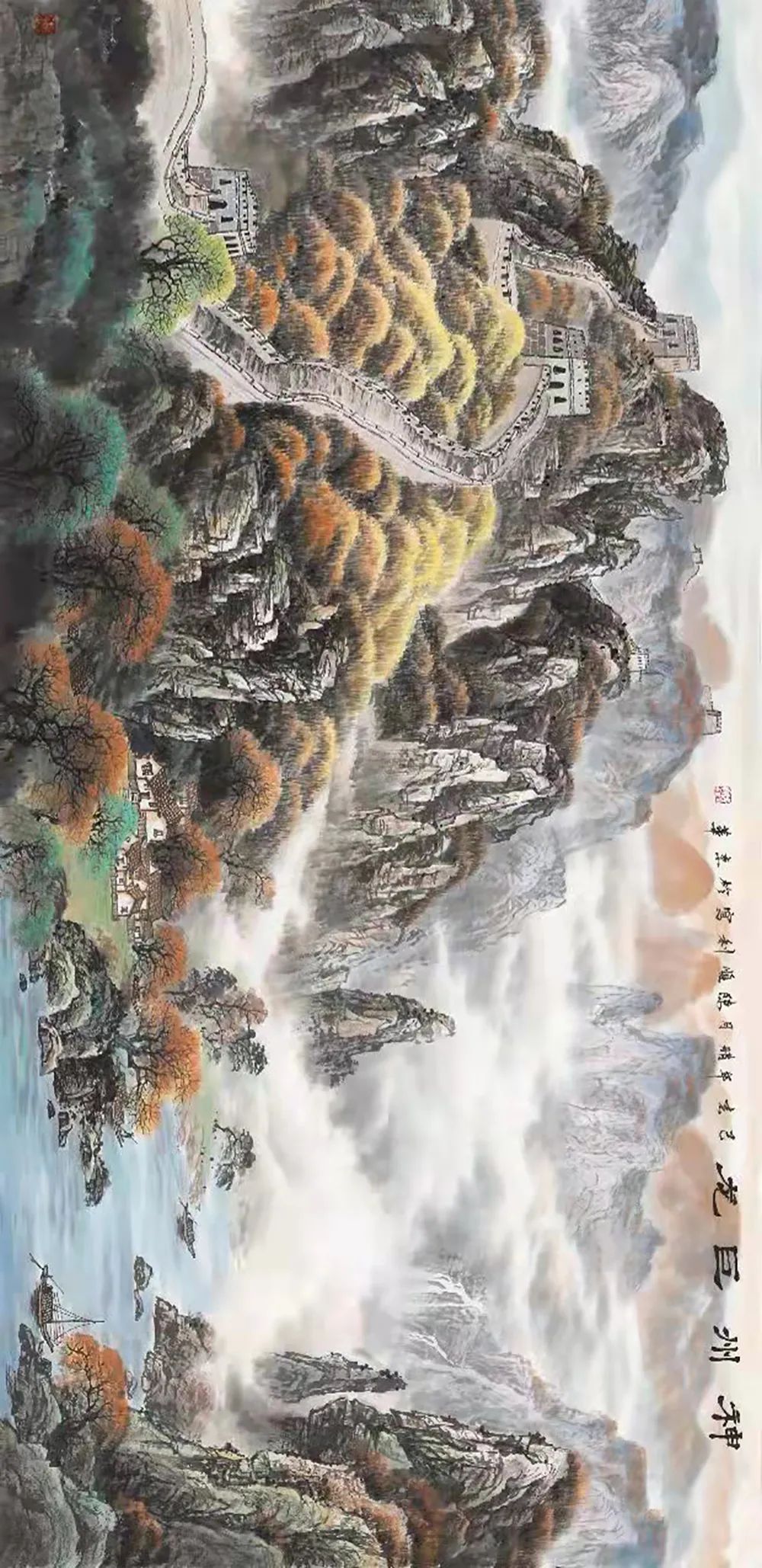 画家!丹青追梦 水墨本色-陈顺利山水画新作展