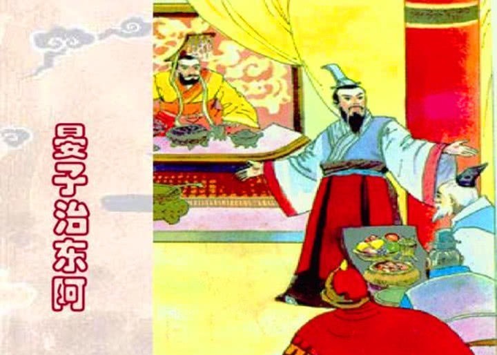 晏子治东阿,司马迁要为之执鞭!