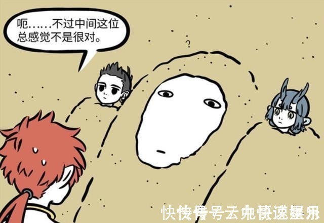 夏天|非人哉红孩儿给刑天一张脸!新伙伴闯入沙滩,被自己折服