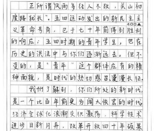 阅卷老师钟爱的三种字体，第1种适合考试，第3种得下功夫练习