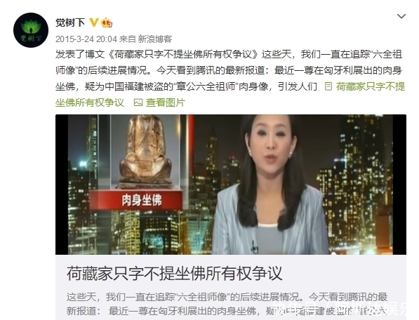  五年|历时五年，教界关心的这个案子判了……