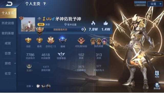 三国|予神上分势如破竹,七连胜后暂居全国第五这是拿到三国标后最高的连胜纪录