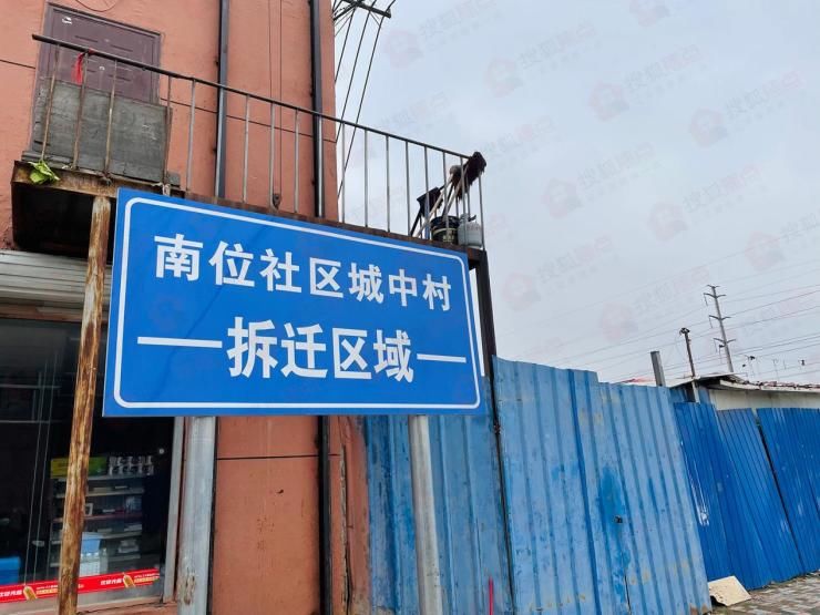 河北科技大学|＂快进键＂下的南位村改造:本土房企操刀 两年腾地3500亩