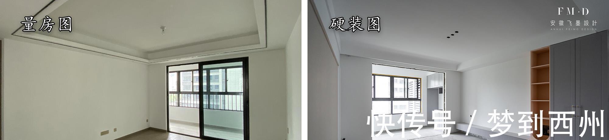 半包|又是一家精装房改造，113㎡半包14万，改变的是未来几十年的享受