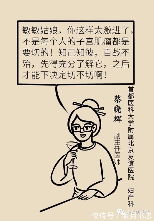 无良|【科普】50%的女性都有这种疾病,请正确认知,别被无良商家忽悠!