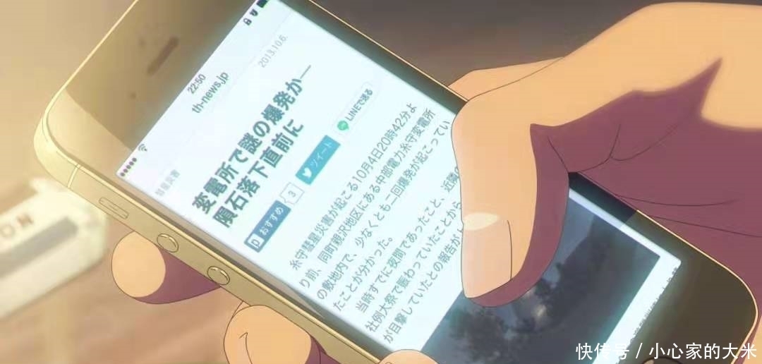 与时俱进 动画里出现过的电话 你同款过吗 全网搜