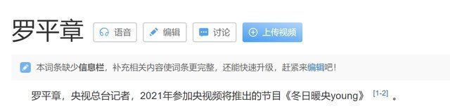 央视官宣新节目，主持团颜值引热议，新面孔罗平章被指撞脸赵今麦