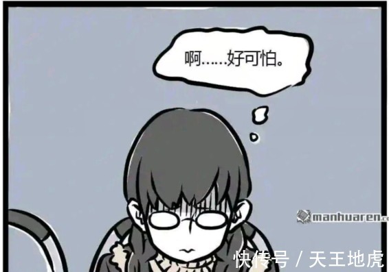 无头人|非人哉:深夜公交车上空无一人,居然全都是鬼?