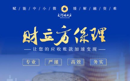 同比|远东传动前三季度净利2.5亿元，同比增长30％