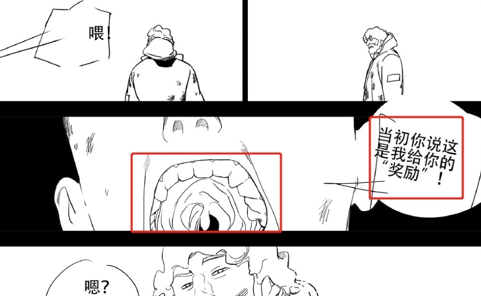 怪胎|一人之下588话情报：阮丰想和怪胎交朋友，巴伦学会六库仙贼