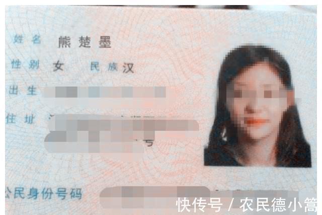 爸爸|爸爸给女儿取名“仁静”,自认为文雅,加上“姓”后却闹出大笑话