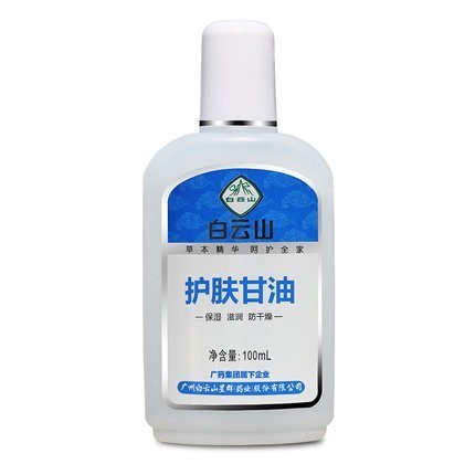 保湿 2021年度护肤甘油十大排行榜,十大畅销又好用的甘油品牌!