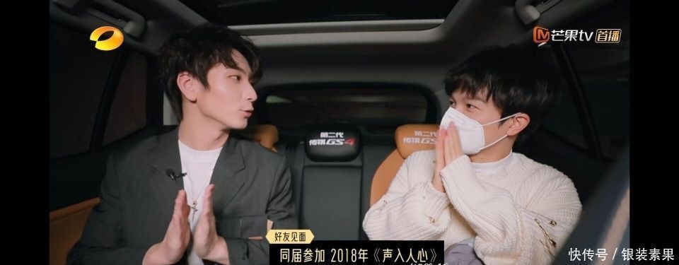 更上一层楼|周深走出家门首战告捷,而蔡程昱的反向神预言,让周深气到黑脸