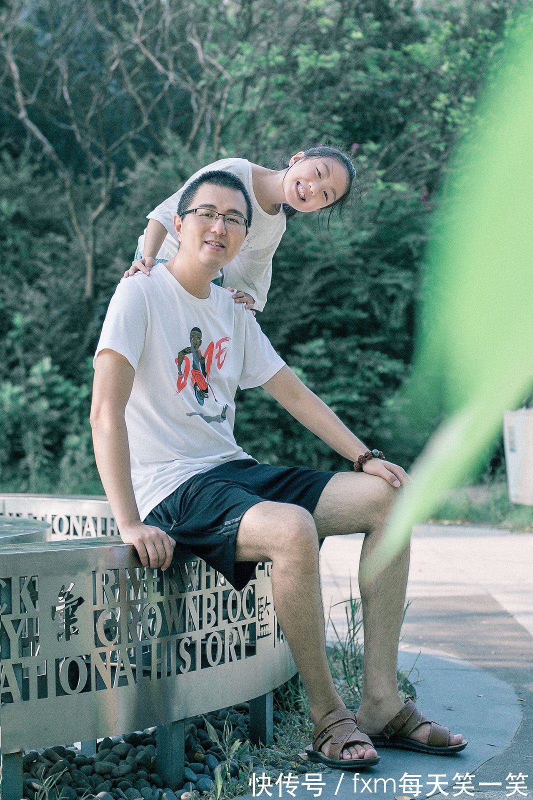 |搞笑段子,表白,有爱的父女,损友闺蜜