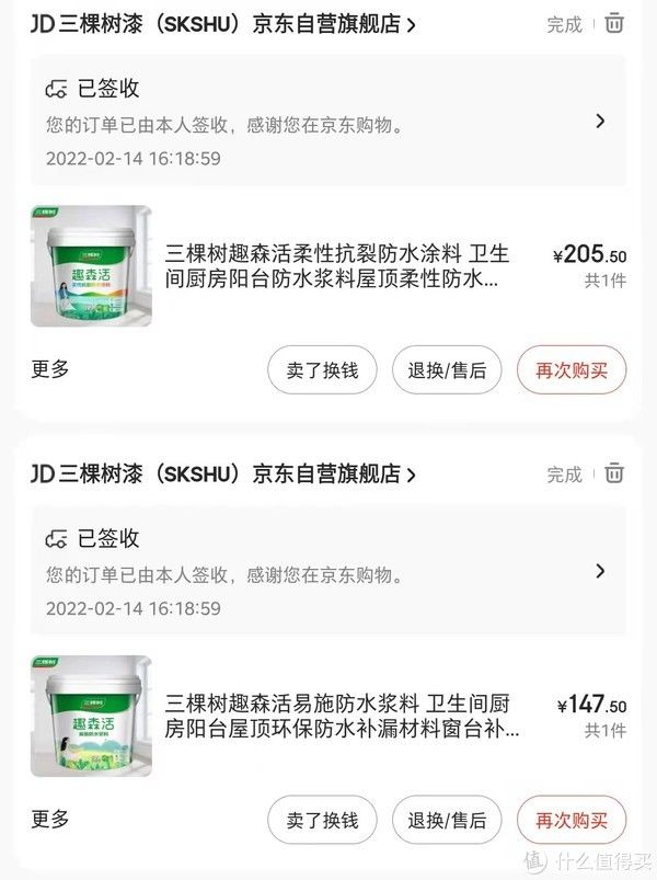 防水|【装修-硬装篇-防水工具全名单】动手干了才知道什么有用！防水施工手把手教学