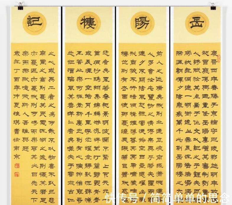 博士!同是美女你还是书法博士,看看她的书法再看你的,网友骂你亏不亏!