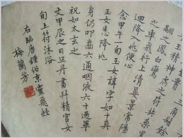  著名京剧|京剧名家们的书法怎么样？