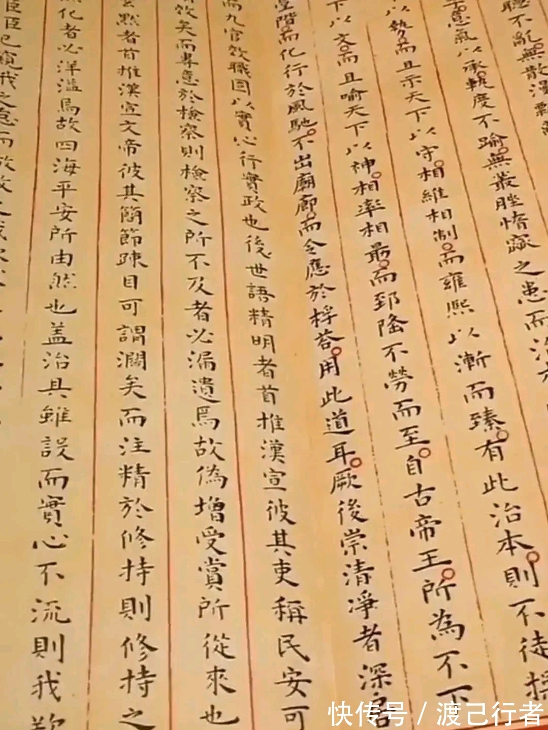 赵秉忠!状元赵秉忠的考卷,字迹美出天际,多少书法家只能望其项背