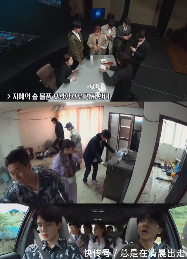 韩国版密室大逃脱,这部综艺好上头