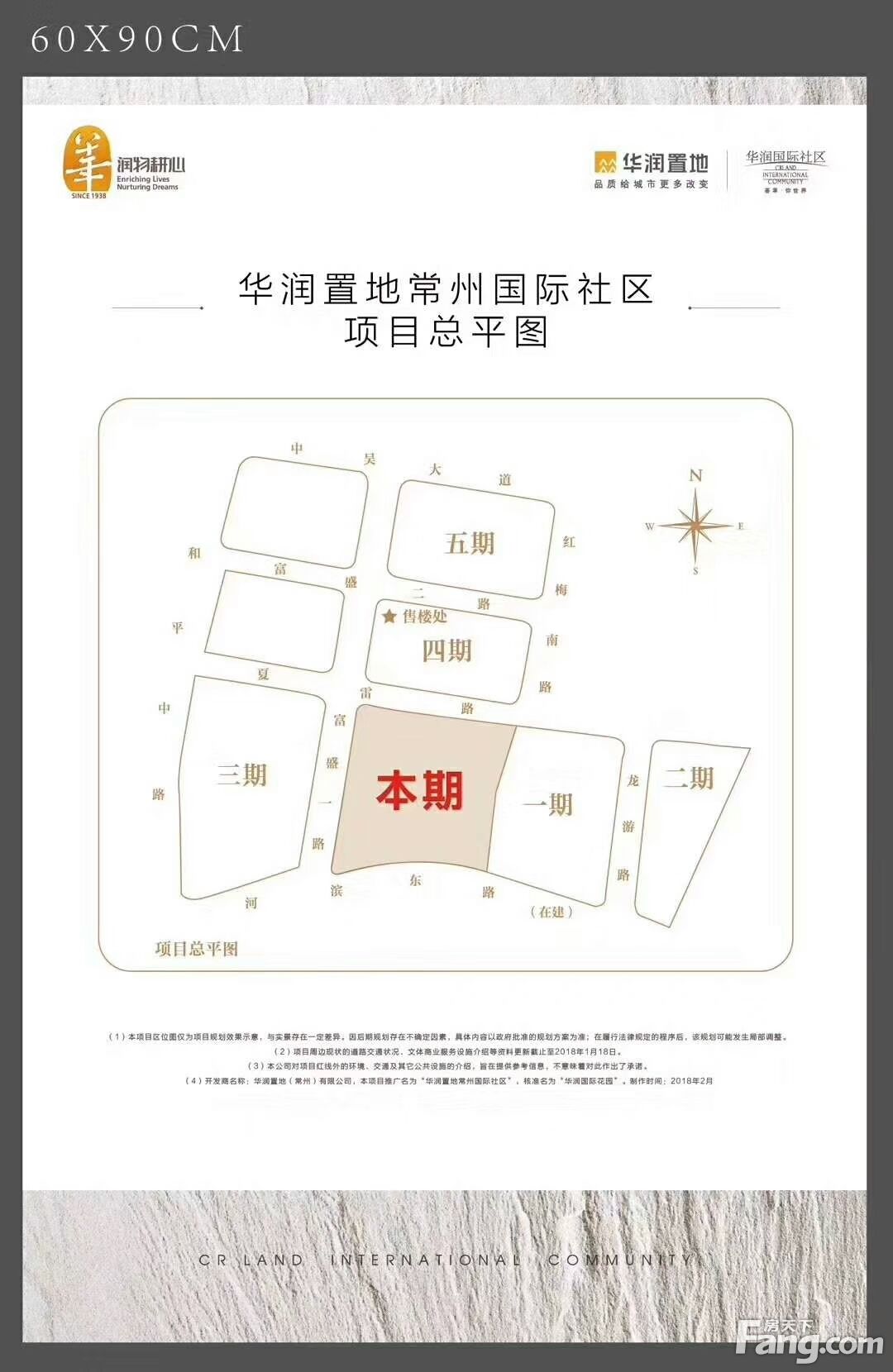 楼盘|新鲜出炉！帮你搜集常州天宁楼盘现场的最新美图