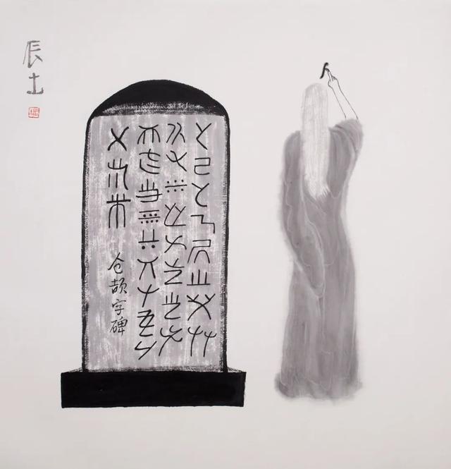 遇见—辰土刘鹏作品展