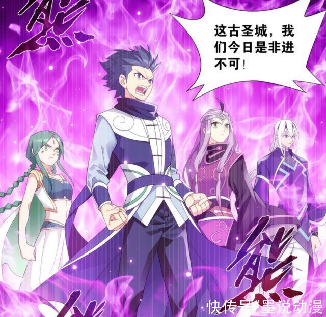 黑湮军|斗破苍穹492话:萧炎一拳秒翎泉，杨皓登场，萧熏儿回归