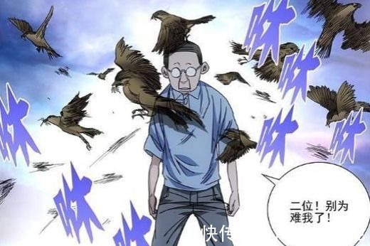 临时工|盘点《一人之下》公司6位临时工,没有一位是弱者