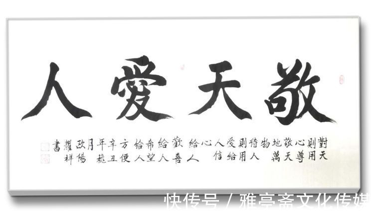 书法家&《大国艺术传世名家》——书法家欧阳耀祥