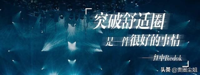 不吹不黑，想给THE9喊个冤！《为歌而赞》安静唱歌才30票？