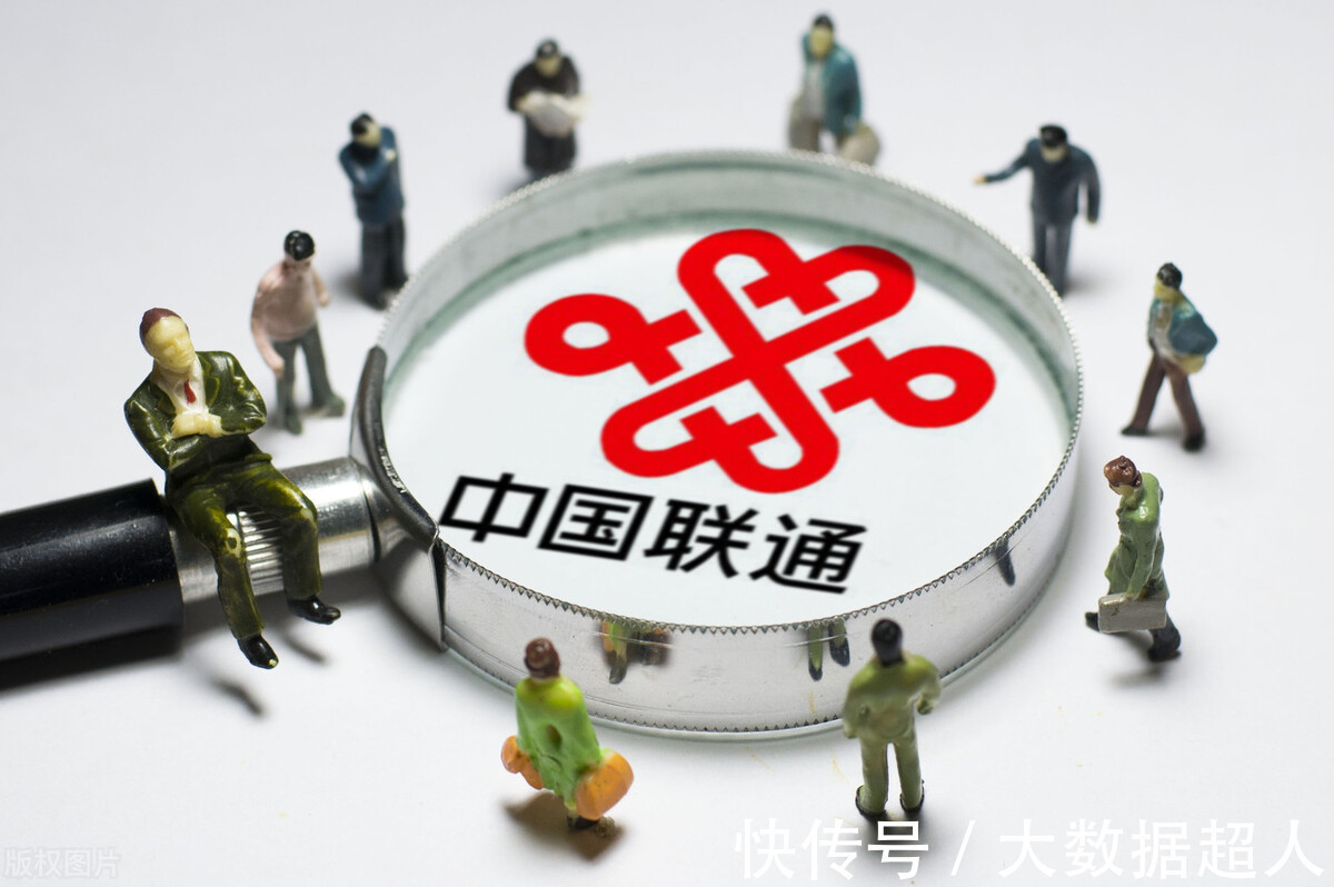 数据|全面解析联通运营商大数据如何为企业精准获客