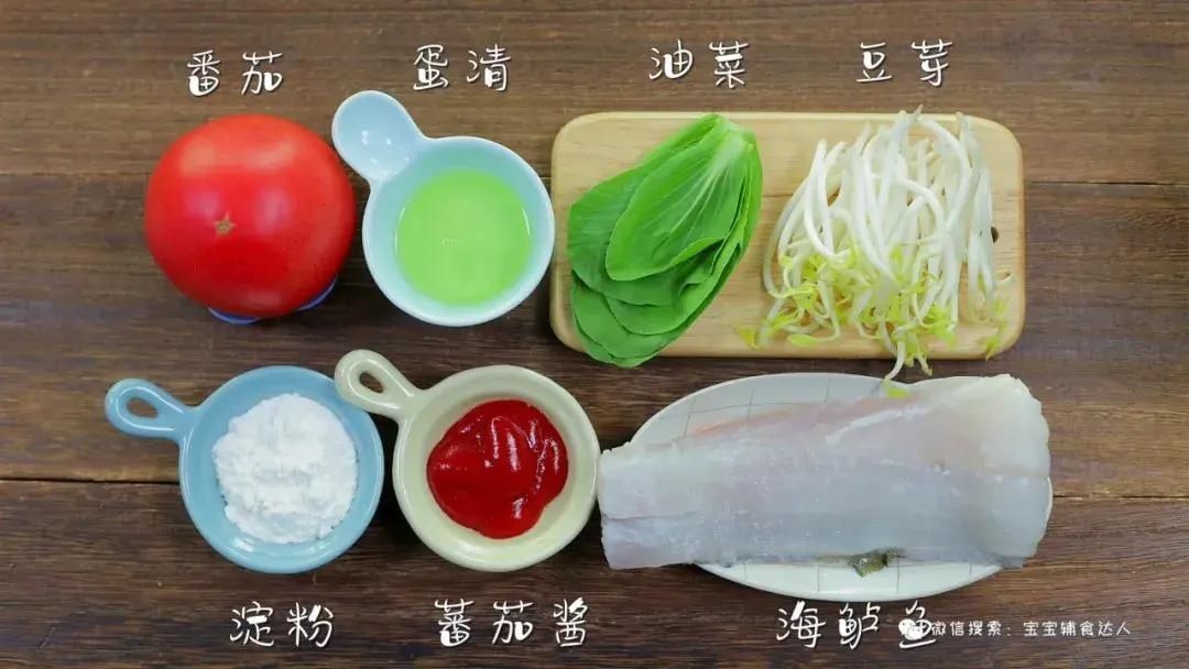 软嫩|3分钟学会,宝宝版经典神仙菜!软嫩又开胃,是我推荐晚了