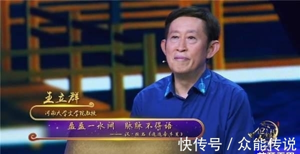 康震、王立群、董卿因“停車坐愛楓林晚”引專家質(zhì)疑,誰對誰錯?