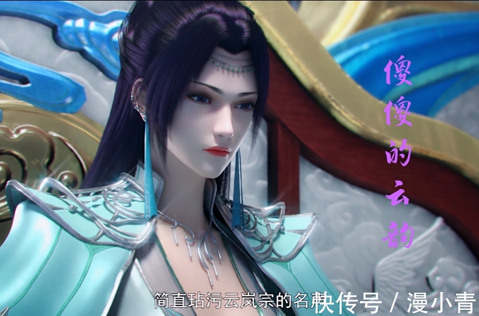 云山|斗宗云山打不过斗王?萧炎表示,拥有异火的斗王加上焚诀等于斗宗