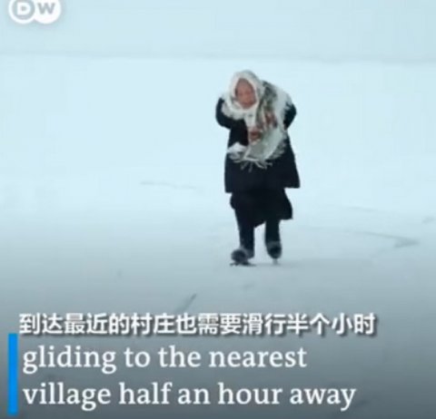 零下40度，80岁奶奶在贝加尔湖上独自生活！网友：这才是艾莎公主吧