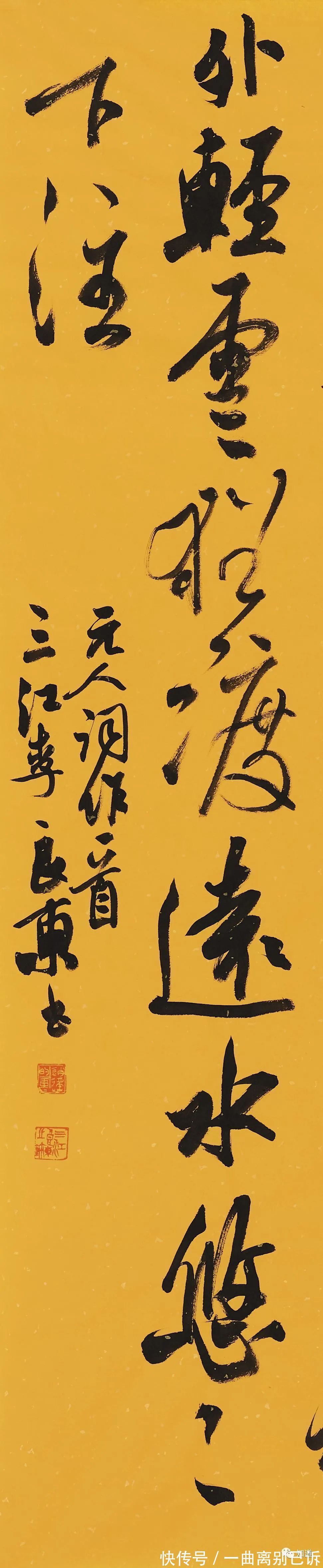 艺术!艺术的唯一推动力不是金钱,是内在的表达的渴望,书法会例外吗?