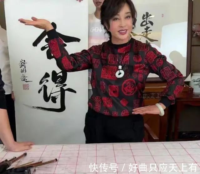 野狐禅#刘晓庆卖书法被批,刘晓庆回怼:老娘凭实力吃饭!3天卖了50万元